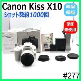Canon EOS kiss x10 一眼レフカメラ ズームキット ホワイト