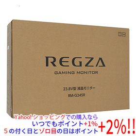 TVS REGZA 23.8型 ゲーミングモニター RM-G245R