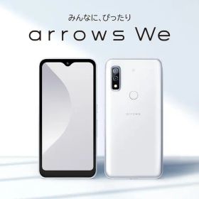 arrows We ホワイト 本体