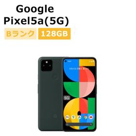 中古 Google Pixel5a（5G） SIMフリー 本体 Bランク スマホ 最大1年間保証 SIMロック解除済