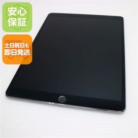 アップル(Apple)のiPad Pro 10.5インチ Wi-Fi 64GB グレイ M666(タブレット)