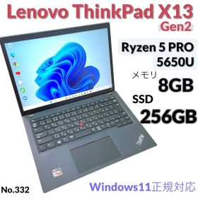 ThinkPad X13 Gen2 Ryzen 5Pro 8G 256G カメラ