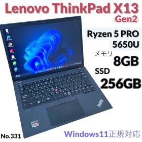 ThinkPad X13 Gen2 Ryzen 5Pro 8G 256G SSD