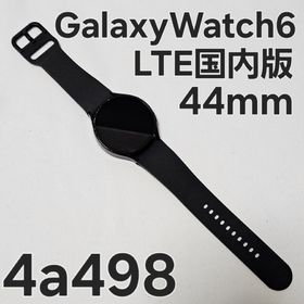 Galaxy Watch6 44mm graphite LTE 国内版(腕時計(デジタル))