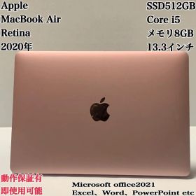 【美品】MacBookAir 2020 SSD512 ローズゴールドパソコンPC