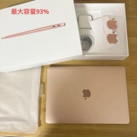 MacBook Air 13.3インチ ローズゴールド M1チップ 箱付美品