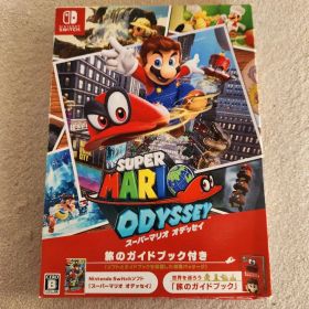 スーパーマリオ オデッセイ ガイドブック付き