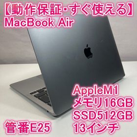 アップル(Apple)のApple MacBook Air M1 ノートパソコン 13インチ 16GB(ノートPC)