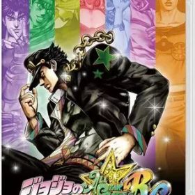 【中古】ニンテンドースイッチソフト ジョジョの奇妙な冒険 オールスターバトル R [通常版]