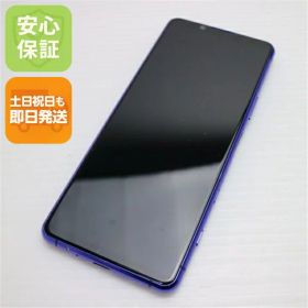 【中古】 美品 SO-52A Xperia 5 II パープル 安心保証 即日発送 スマホ 白ロム SONY 土日祝発送OK