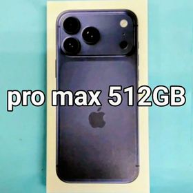 アップル(Apple)の５１２ＧＢ【未開封新品】iPhone17ProMax 512GB ディープブルー(スマートフォン本体)
