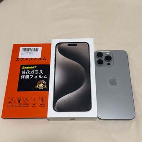 アップル(Apple)のiPhone15 Pro Max 256GB ナチュラルチタニウム(スマートフォン本体)