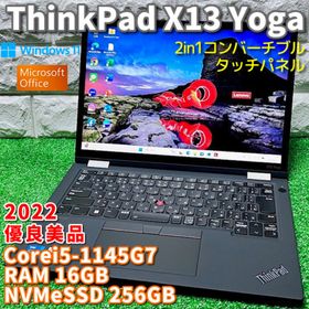 レノボ(Lenovo)の2022製《優良美品》2in1コンバーチブル！ThinkPad X13 Yoga(ノートPC)