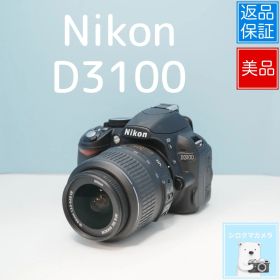 Nikon D3100 一眼レフ スマホ転送OK フルセット 美品 a5685