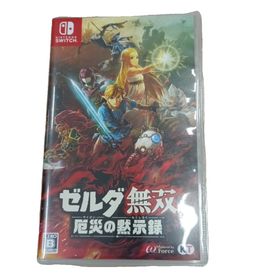 コーエーテクモゲームス(Koei Tecmo Games)のゼルダ無双 厄災の黙示録(家庭用ゲームソフト)