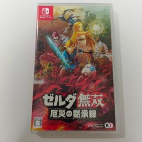 ゼルダ無双 厄災の黙示録 Switch(家庭用ゲームソフト)