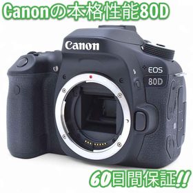 キヤノン(Canon)の105ショット Canon EOS 80D Wi-Fi搭載 キャノン #9495(デジタル一眼)