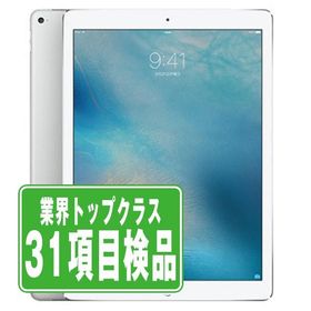 iPad Pro 第1世代 32GB 12.9インチ Wi-Fiモデル シルバー 2015年 中古 タブレット iPadPro 本体 良品 7日間返品OK ipdpmtm1769