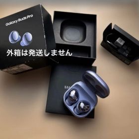 Galaxy Buds Pro ギャラクシーバッズ プロ ワイヤレスイヤホン