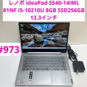 レノボ ideaPad S540-14IML i5-10210U 8GB 256