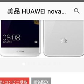 スマホ(スマートフォン本体)