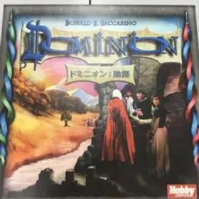 No.34312 ドミニオン陰謀