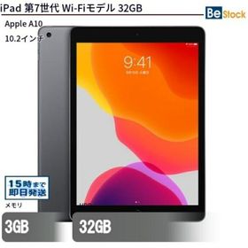 iPad 第7世代 (2019年モデル) Wi-Fiモデル 32GB スペースグレイ 最大1年保証 中古 タブレット iPad7 Apple アップル 10.2インチ