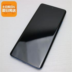 新品同様 motorola edge 40 ルナブルー SIMフリー スマホ モトローラ 即日発送 あすつく 土日祝発送OK