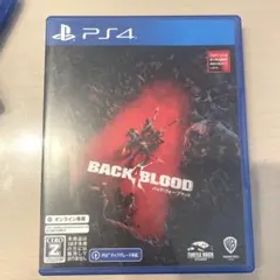 バック・フォー・ブラッド