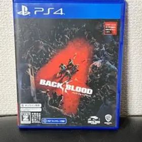 バック・フォー・ブラッド