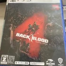 バック・フォー・ブラッド