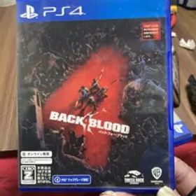 バック・フォー・ブラッド