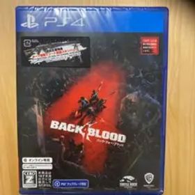 バック・フォー・ブラッド - PS4