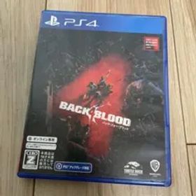 バック・フォー・ブラッド