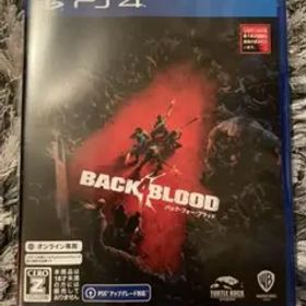 バック・フォー・ブラッド❤️美品