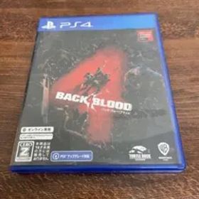 バック・フォー・ブラッド