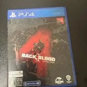 バック・フォー・ブラッド