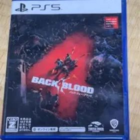 バック・フォー・ブラッド