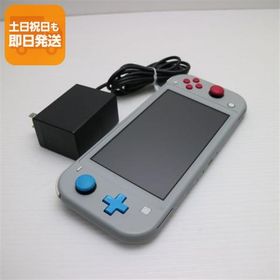 超美品 Nintendo Switch Lite ザシアン・ザマゼンタ 即日発送 あすつく 土日祝発送OK