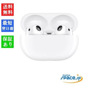 [Quality Shop]未開封HUAWEI FreeBuds Pro 2 white