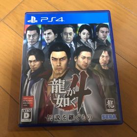 セガ(SEGA)の龍が如く4 伝説を継ぐもの(家庭用ゲームソフト)
