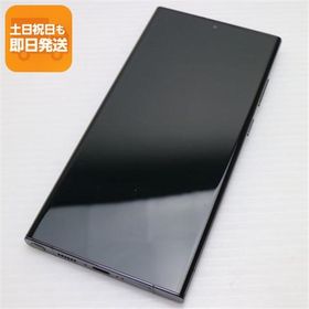 美品 SC-52D Galaxy S23 Ultra 512GB ファントムブラック DoCoMo スマホ SAMSUNG 即日発送 あすつく 土日祝発送OK