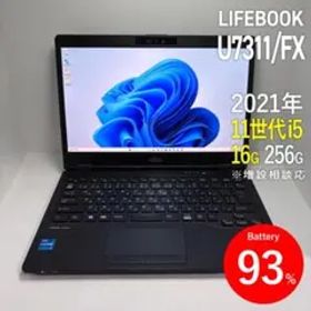 富士通 LIFEBOOK U7311/FX スリムモバイル 第11世代i5
