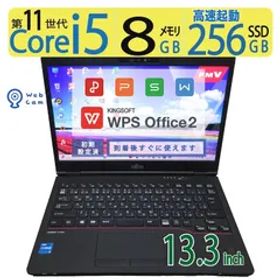 【高速11世代CPU】◆FUJITSU LIFEBOOK U7311/F FMVU3802E / 13.3型/超速 i5-1135G7/高速256GB SSD/メモリ8GB/win 11 Pro/ Office付