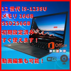 レノボ(Lenovo)の【人気】12世代i5/16GB/Office/ThinkPad L13 Gen3(ノートPC)