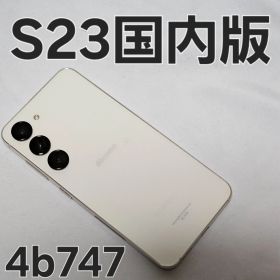 Galaxy s23 256gb SC-51D docomo 国内版