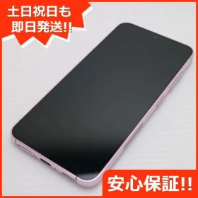 超美品 SC-51D Galaxy S23 ラベンダー DoCoMo スマホ SAMSUNG 即日発送 土日祝発送OK 01000