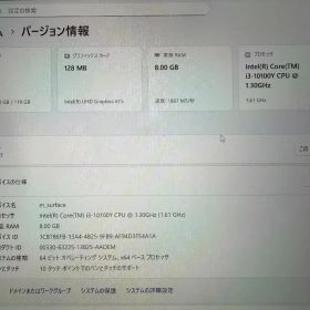 Surface Go 3 10.5型 Core(TM) i3 10100Y