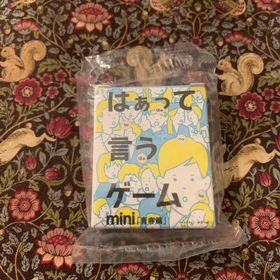 バンダイ(BANDAI)の『はぁって言うゲームmini』 青春篇(トランプ/UNO)