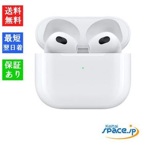 [Quality Shop]未開封AirPods 3th MME73JA